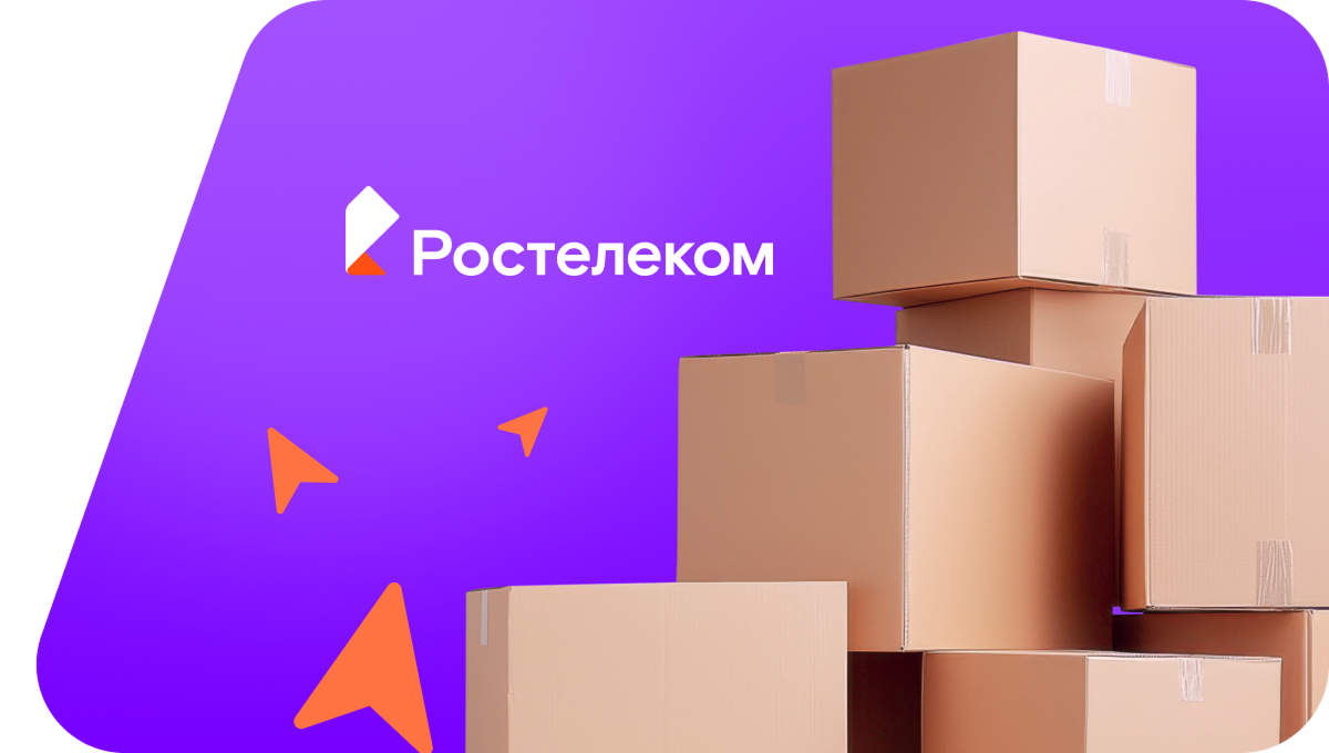 Переезд в новую квартирув село Шеломы (Брянская область)
